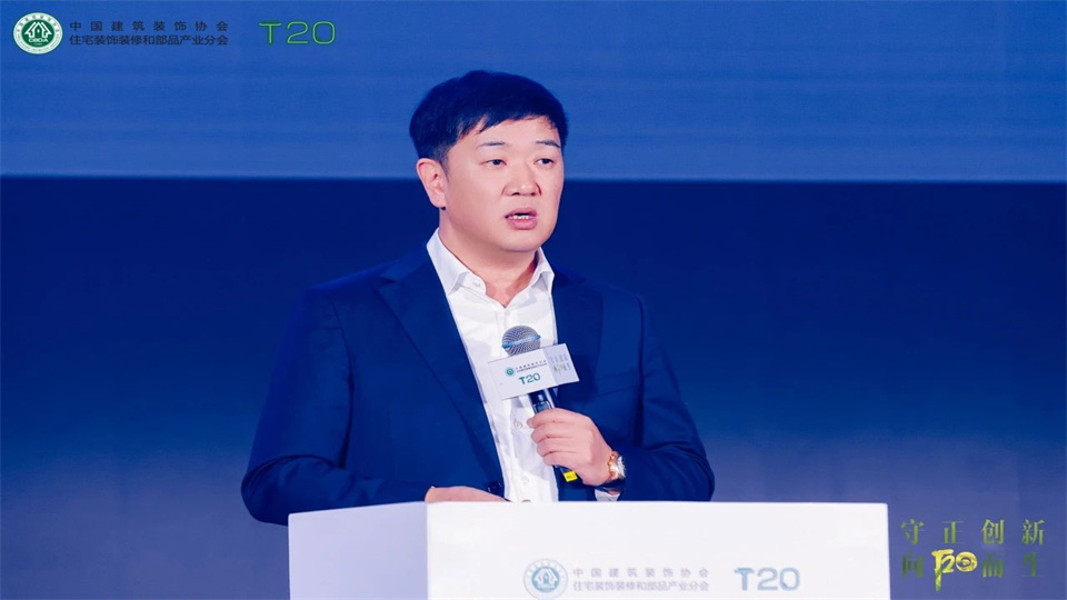 品牌丨2024年度家裝兩會舉行 鼎美董事長張軻進行重要發言